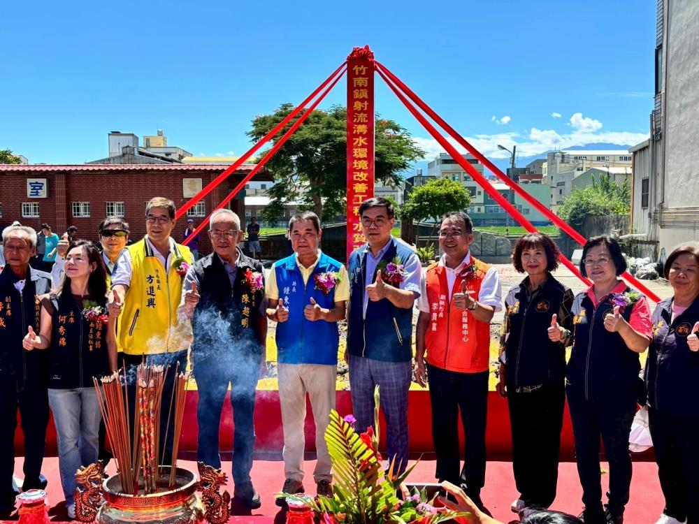 竹南鎮射流溝水環境改善工程_水質改善動土典禮大合照