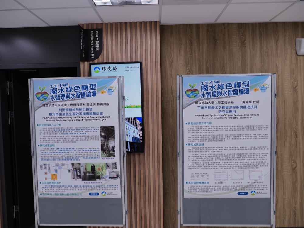 海報展示
