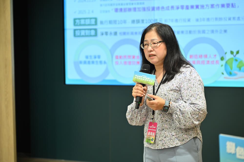 環境部吳珮瑜技監說明方案