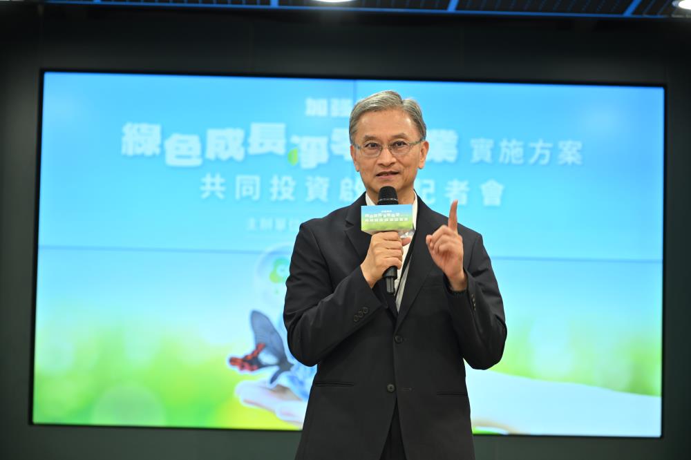 環境部葉俊宏政務次長致詞
