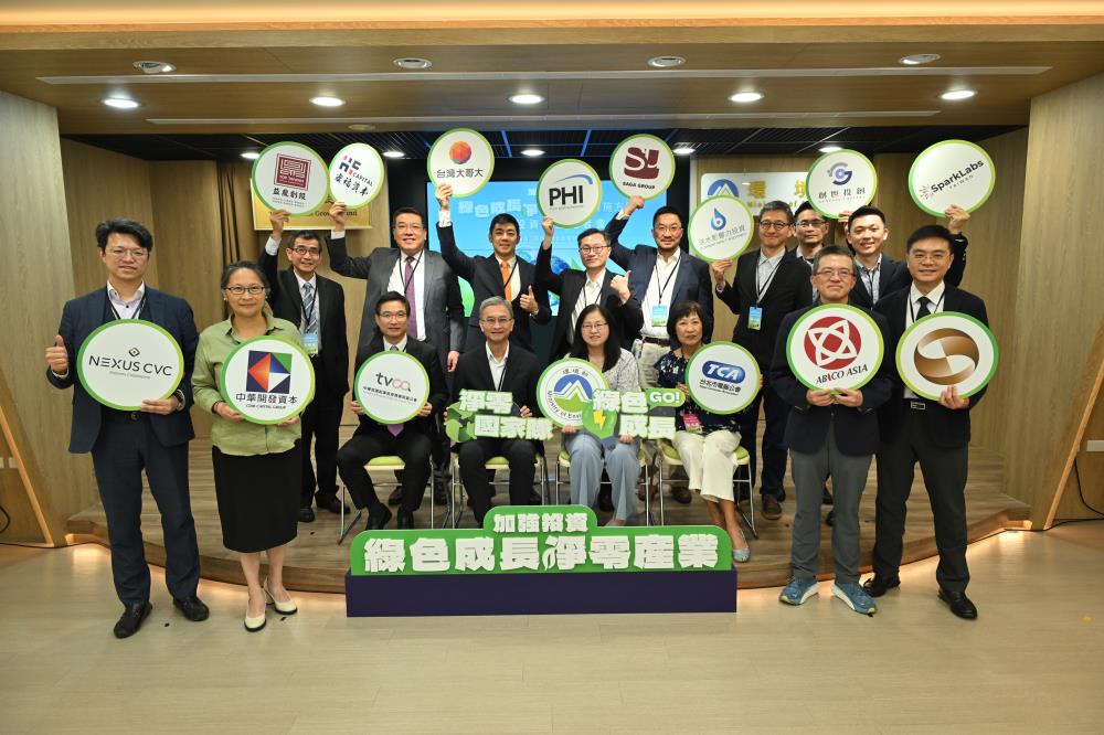 大合照