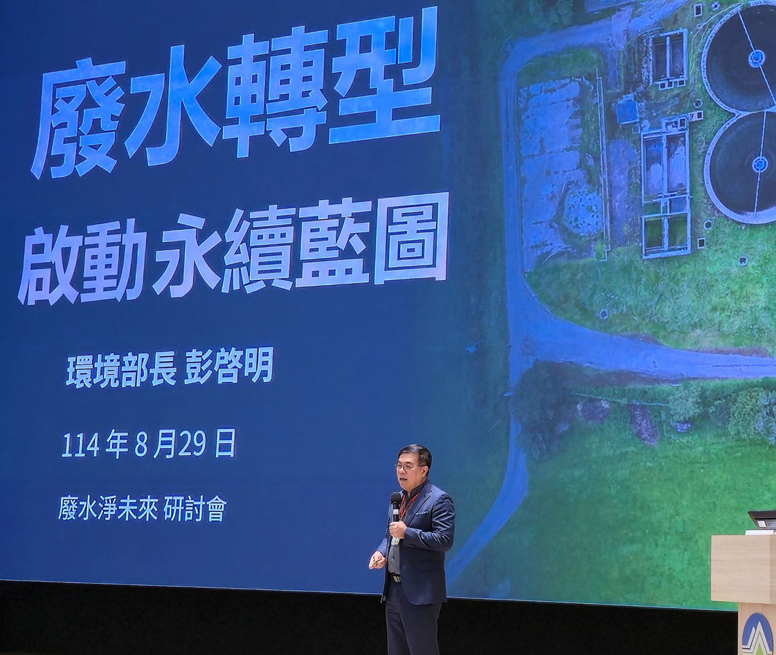 彭啓明部長致詞