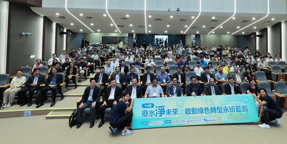 與會人員大合照