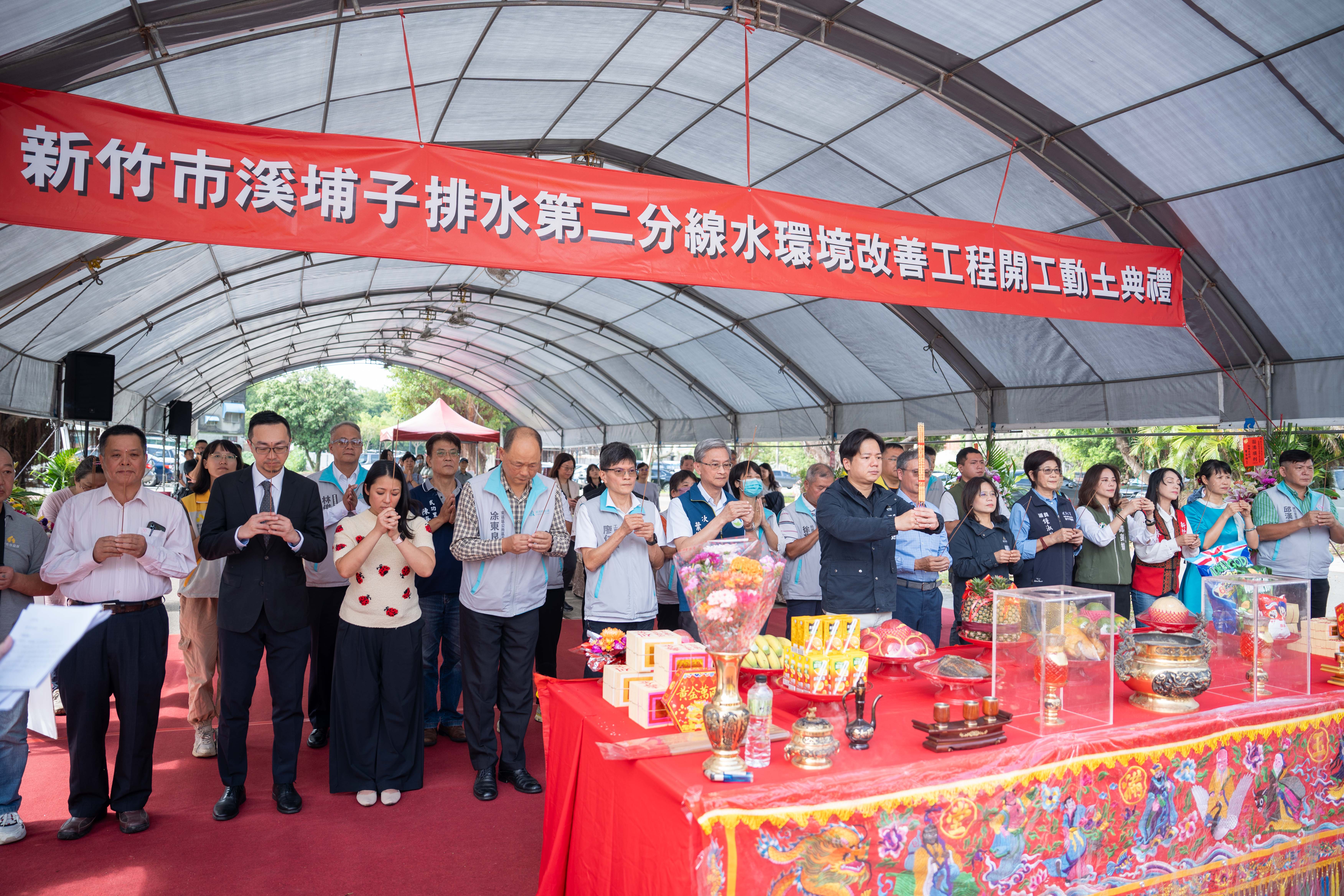 葉俊宏次長出席「溪埔子排水第二分線水環境改善工程」開工動土典禮