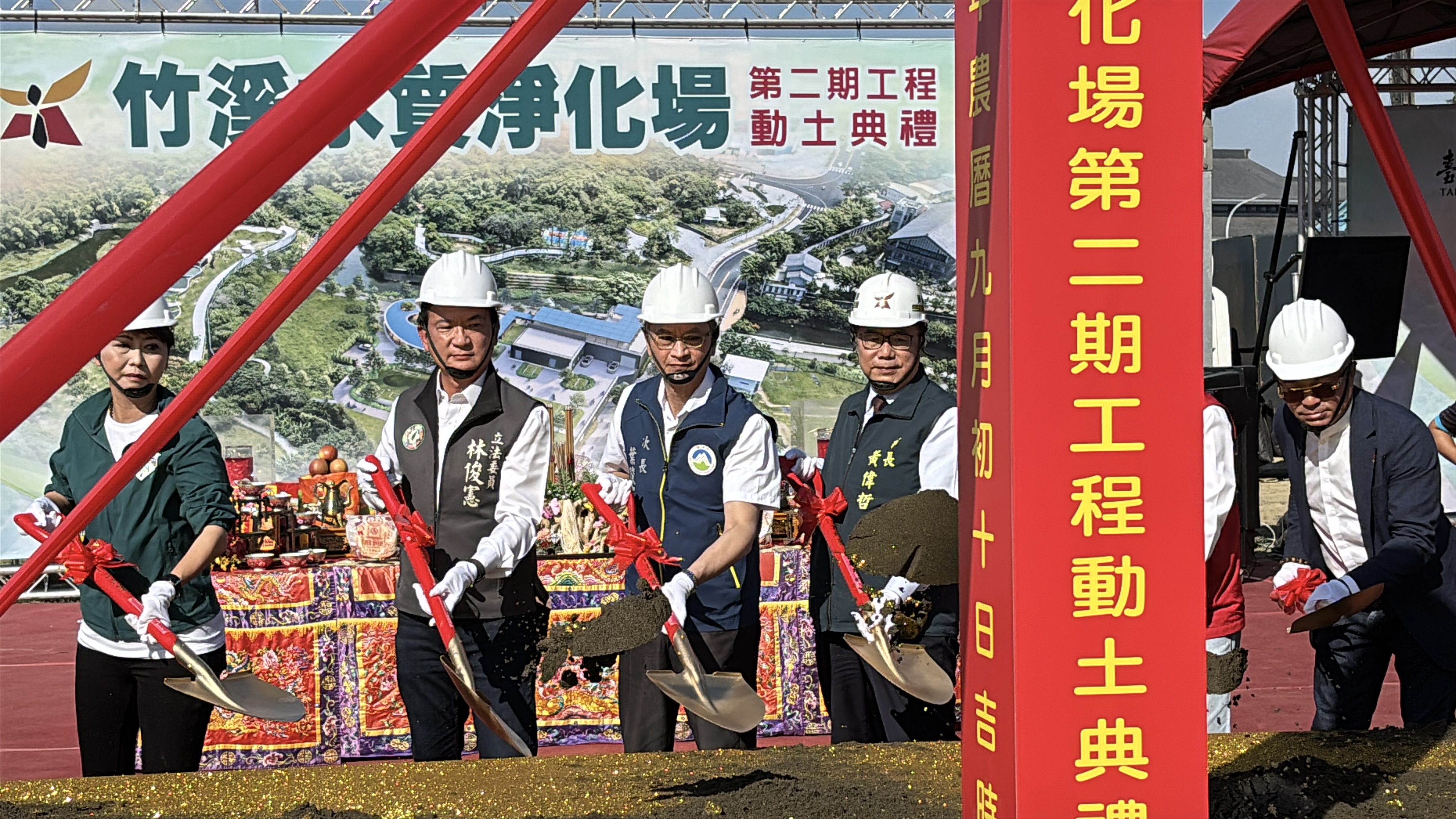 1141030新聞相片_+動土儀式