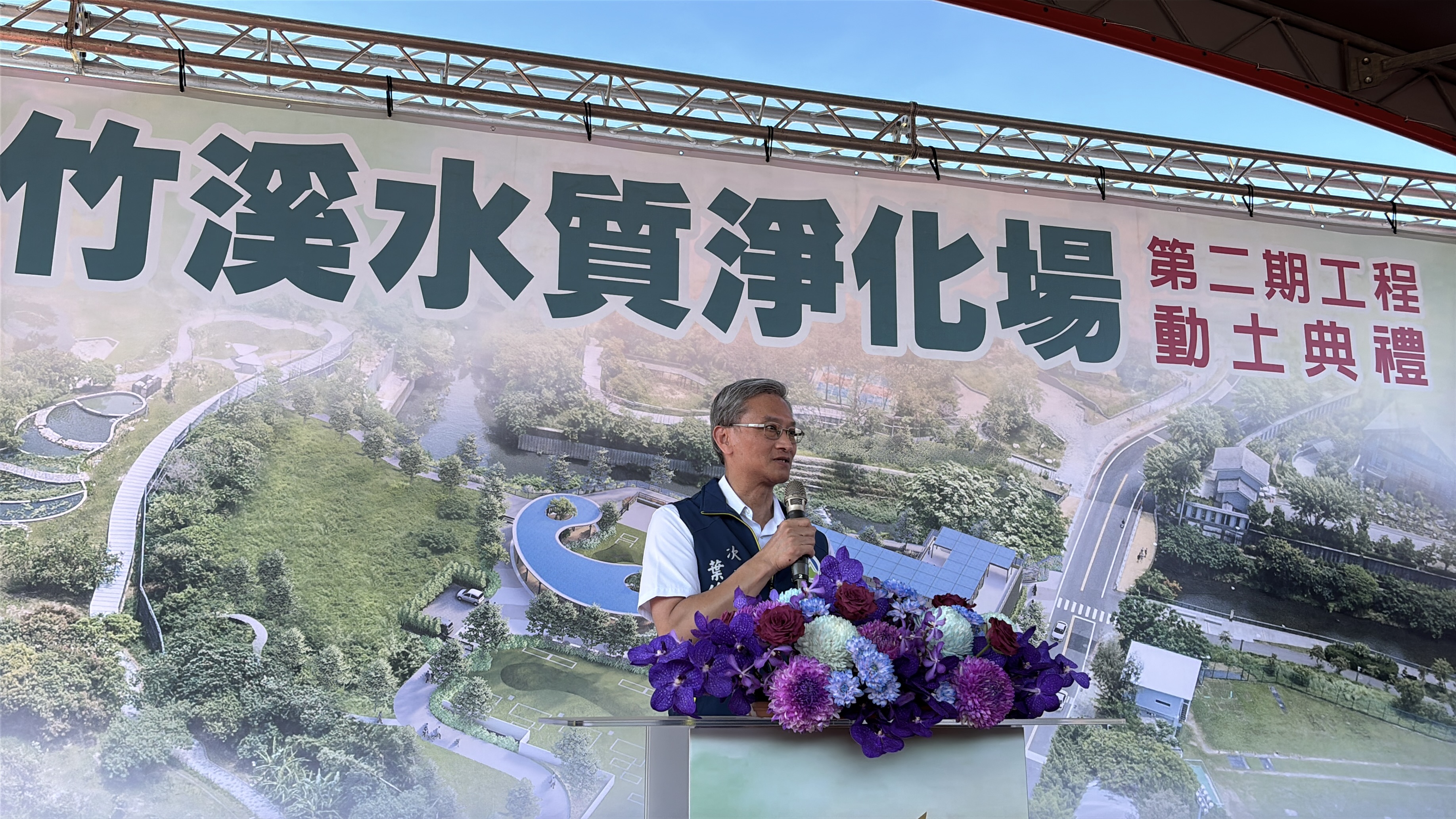 1141030新聞相片_葉俊宏次長致詞