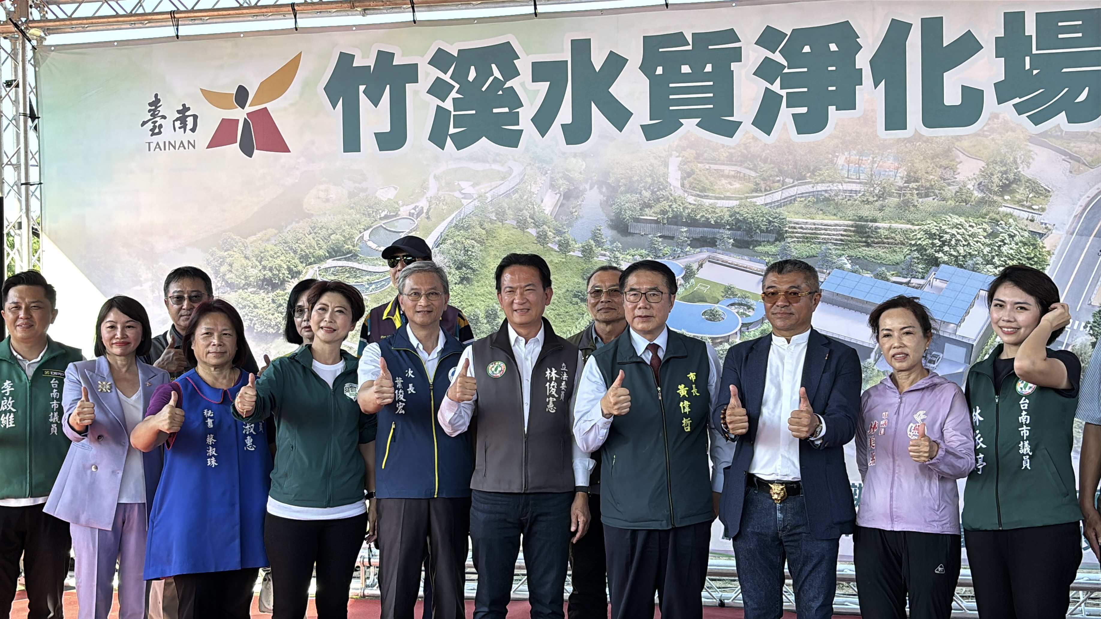 1141030新聞相片_禮成大合照