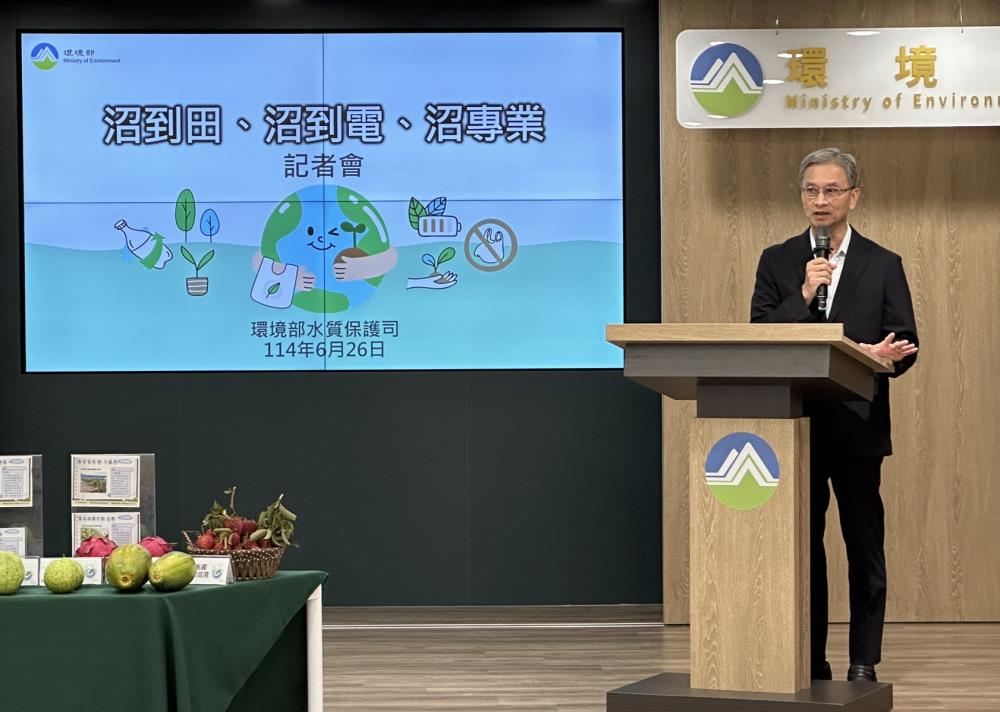 記者會_葉俊宏次長致詞