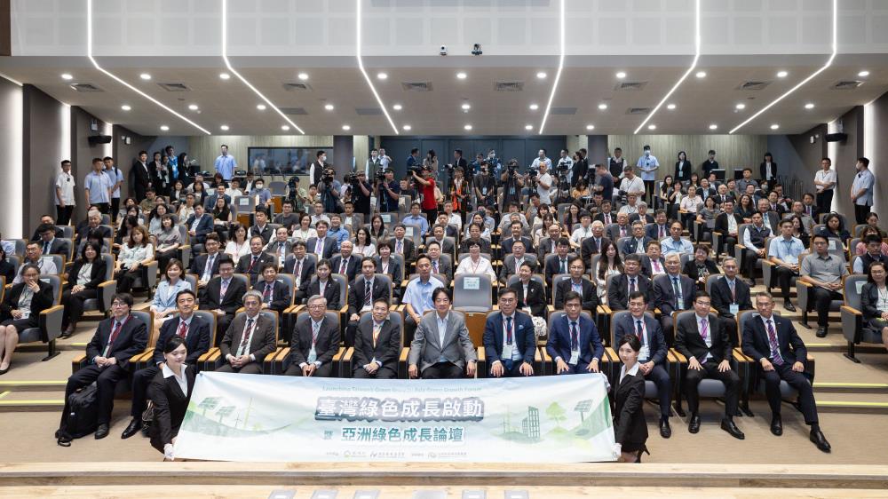 賴清德總統出席綠色成長啟動暨亞洲綠色成長論壇大合照_總統府提供