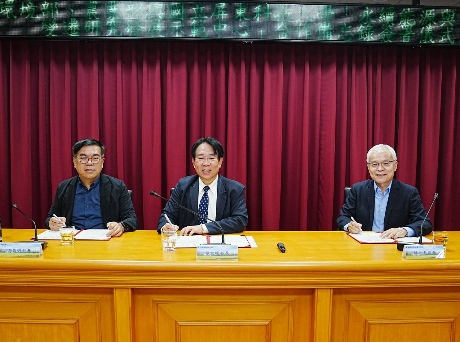 環境部長、屏科大校長、農業部司長攜手簽署